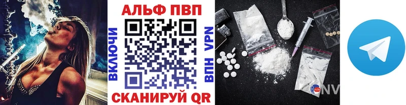 Alfa_PVP мука  Раменское 