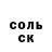 ГАШ hashish JOG 7