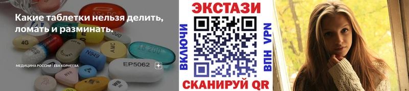 Ecstasy 99%  Раменское 