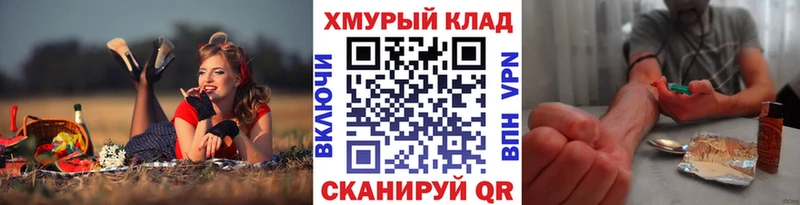 Героин Heroin  Раменское 