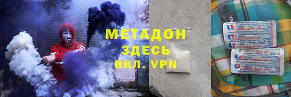 кристаллы Абдулино