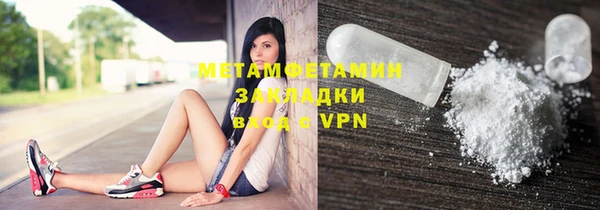мефедрон Надым