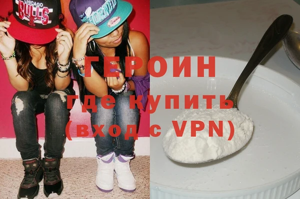 мефедрон Надым