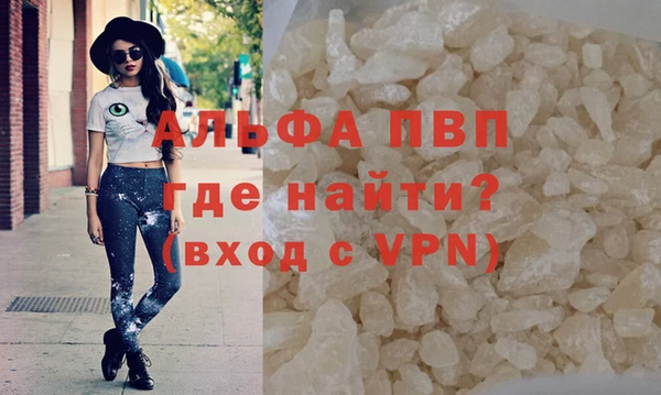 Альфа ПВП Наволоки