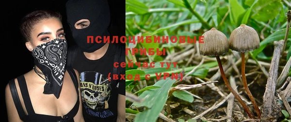 мефедрон мука Навашино