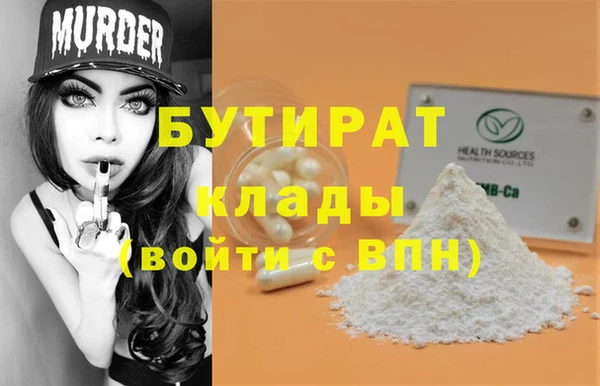 а пвп мука Алексин