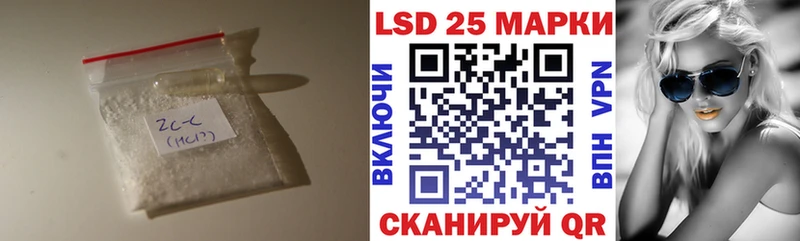 Лсд 25 экстази ecstasy  Раменское 