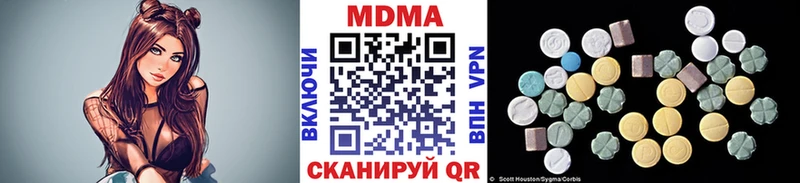 МДМА VHQ  как найти закладки  Раменское 