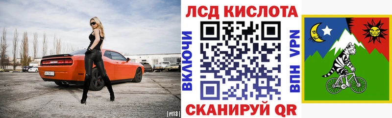 Наркотические марки 1500мкг  Раменское 