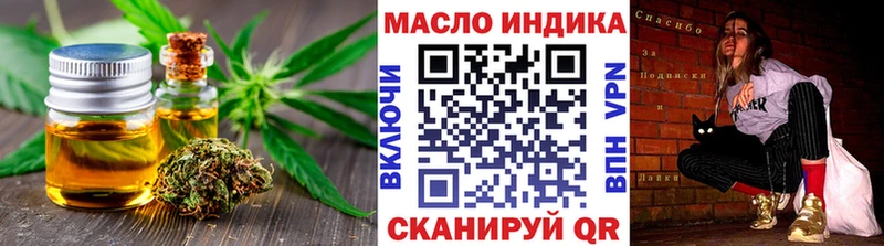 ТГК гашишное масло  кракен маркетплейс  Раменское 